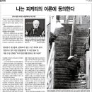 새벽종 이미지
