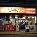 비전8길 이미지