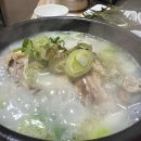 고관족발