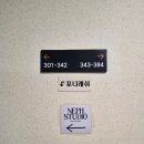 포니래쉬 | 부평 속눈썹연장 포니래쉬 led연장 마스카라연장 후기