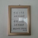 아라리만두 이미지