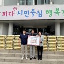 아진산업(주)