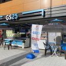 GS25 강일6단지점 이미지