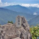 [접수] 제850차 26. 10월. 4일 (일)문경 천주산(9836m), 공덕산. 연계 정기 산행. 이미지