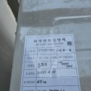 부영월드주