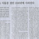산호기획