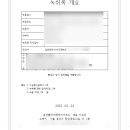 용산플러스행정사사무소 이미지