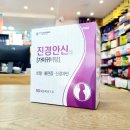 진경약국 이미지