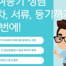 원스톱법무상속증여 네이버블로그