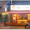 맘스컵밥본점 이미지