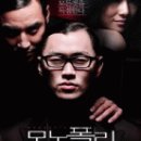 모노폴리 - 광산구 첨단중앙로 96 | 모노폴리