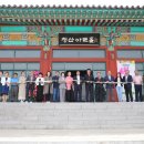 금산다락원 청산아트홀 이미지