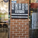 부대앤불백