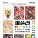 (구)창원지방법원진주지원 이미지