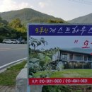 남도민박 이미지