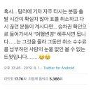 수수료 없이 KTX시간 변경하는 방법..! 이미지