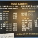 은이네식당