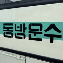 태인점현대자동차 | [2024.4.20]-현대 에어로시티540 시승행사에 다녀오다.