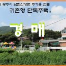 남한산성면-2 이미지