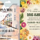 감성 어반스케치 이미지