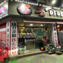 인동39길-2 이미지