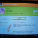 꼬꼬슈퍼 네이버블로그