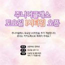 미나트화실미술교습소