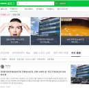 진영삼성안과의원 이미지