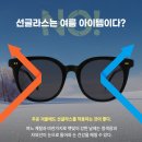 다비치안경 복현오거리