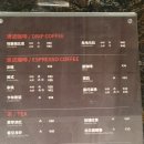 카페(cafe)ㄱ해 | 중국 상하이 여행 - 고급 카페 Cafe Hori