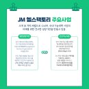 JM식품