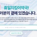 24시약국 이미지