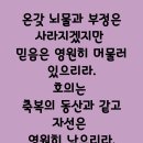 2024-12-04대림 제1주간 수요일＜예수님께서 많은 병자를 고쳐 주시고 빵을 많게 하셨다.＞ 이미지