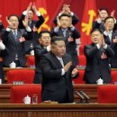 Corée du Nord : le 9e Congrès du Parti des travailleurs, vitrine du pouvoir 이미지