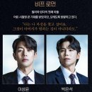 상사회관 | [연극] 세일즈맨의 죽음 후기 줄거리 배우 / 세종문화회관 M씨어터 가는 법 및 4열 22번 시야