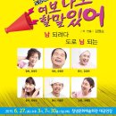 예술의전당 영상화사업 SAC on Screen- 호두까기 인형 이미지
