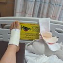 ms재건병원 | 리스프랑인대 손상으로 입원한 후기-2탄