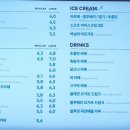 투썸플레이스고복LAKE점