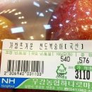 우강농협 하나로마트 이미지