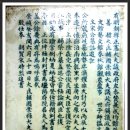 민진후 선생묘 이미지