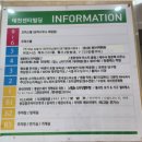 맘시티소아청소년과의원 | [육아정보] 화성 봉담 &#39;와우맘 소아청소년과의원&#39; 방문 후기(6개월 독감주사)
