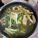 우리옷닭 | 일산 보양식 옷닭맛집, 단체방문하기 좋은 사계절