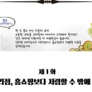 수빈카 이미지