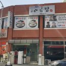 엄마영양돌솥밥
