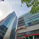 강남동일한의원 이미지