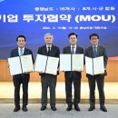 (주)해원바이오테크