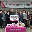 덕성경로당 이미지