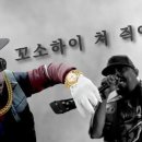 꼬소와
