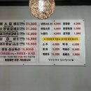 가온수제갈비