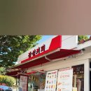 감성커피문산선유점